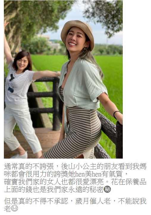 給媽媽的母親節大禮~東區美麗爾診所-埋線拉提 @ 後山小公主愛推薦