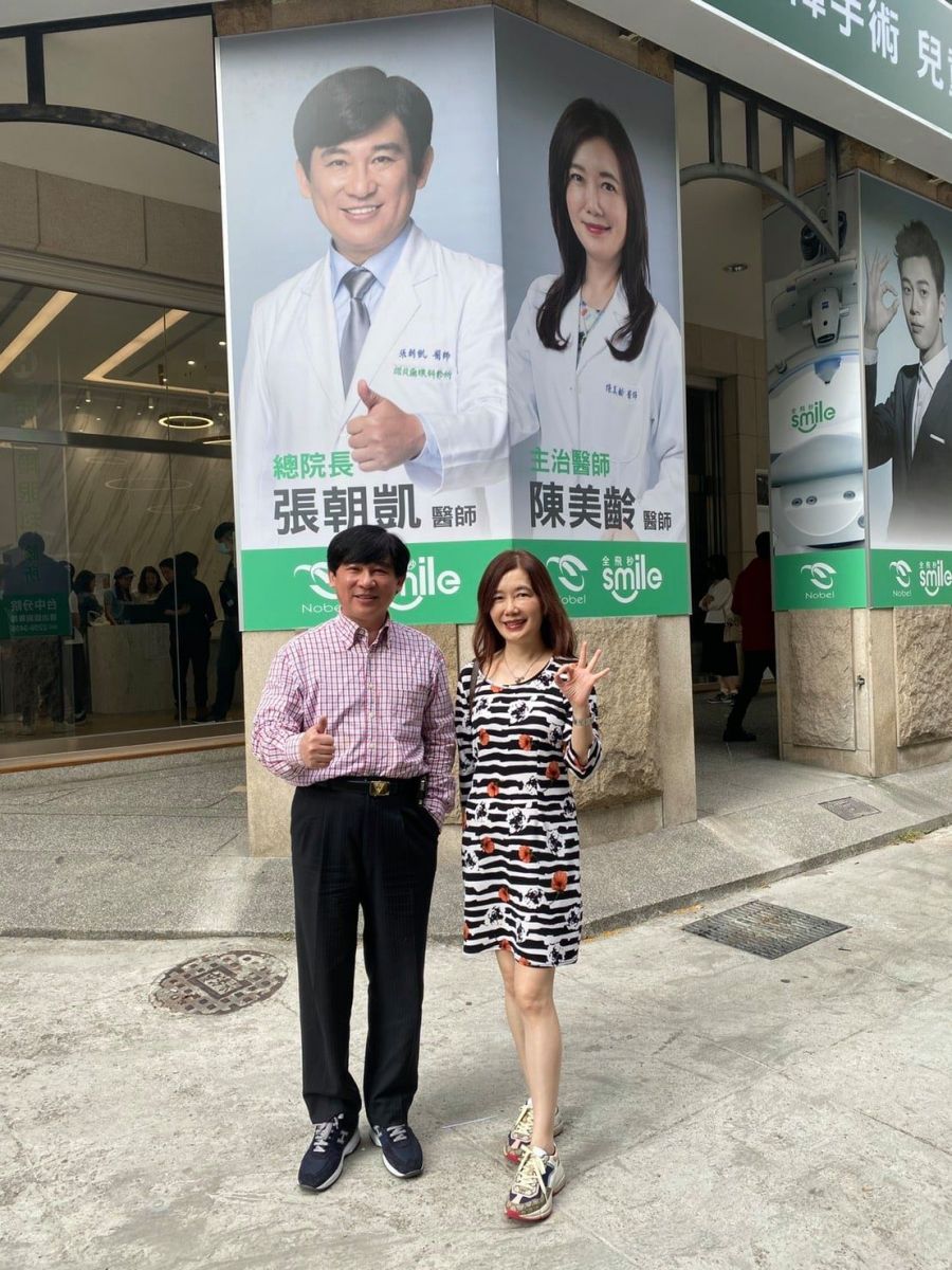 諾貝爾集團員工旅遊