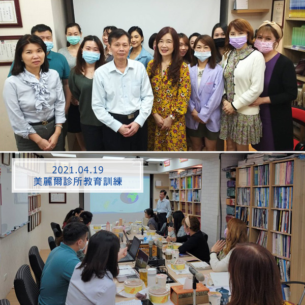 20210419高壓氧教育訓練