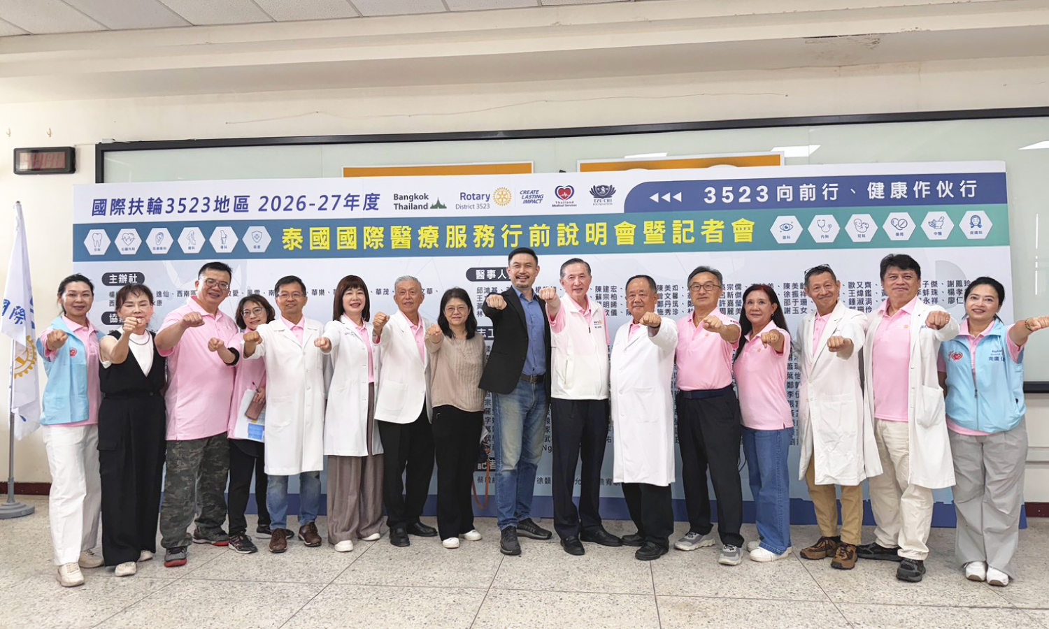 陳美齡醫師受邀擔任第31次秋季美容醫學國際學術研討會座長