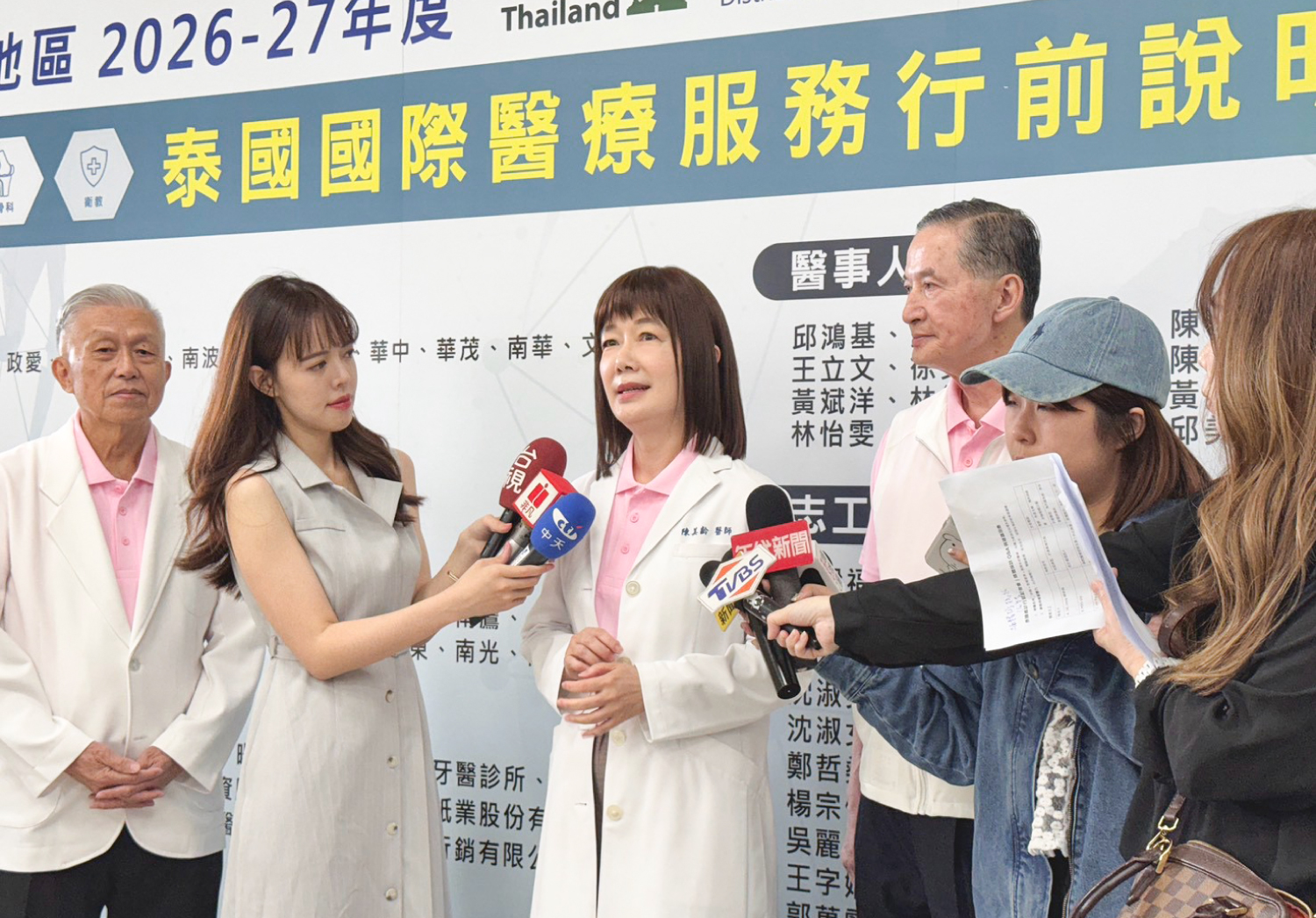 研討會現場交流照片1