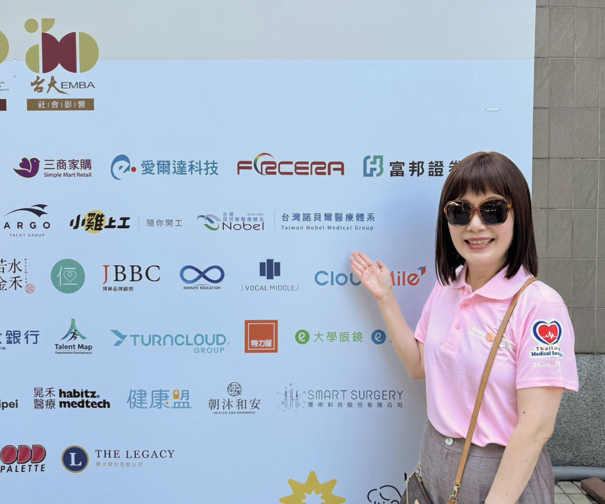 研討會現場交流照片1