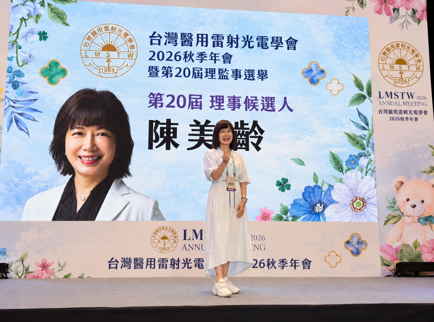 研討會現場交流照片1